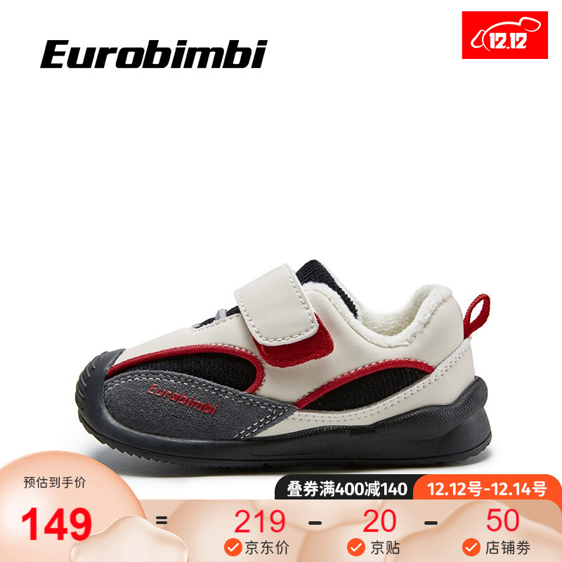 eurobimbi欧洲宝贝幼童学步鞋多款式3码集合链接 小赛车关键鞋红黑色 3码/内长约11.5cm/适合脚长10.5cm左右