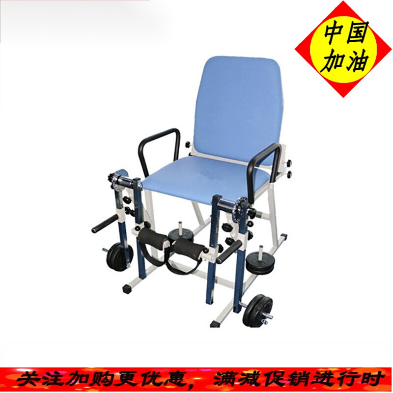 ouzey 膝关节大腿肌肉训练器股四头肌训练椅