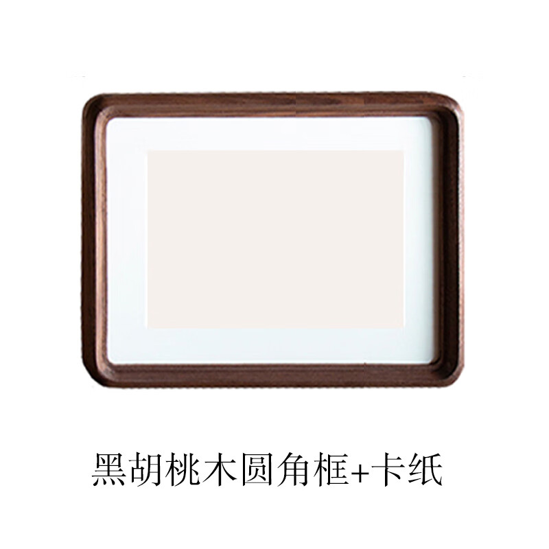 禾佳成日式相框照片框黑胡桃实木框柚木镜框宠物照纪念照冲洗子照 黑