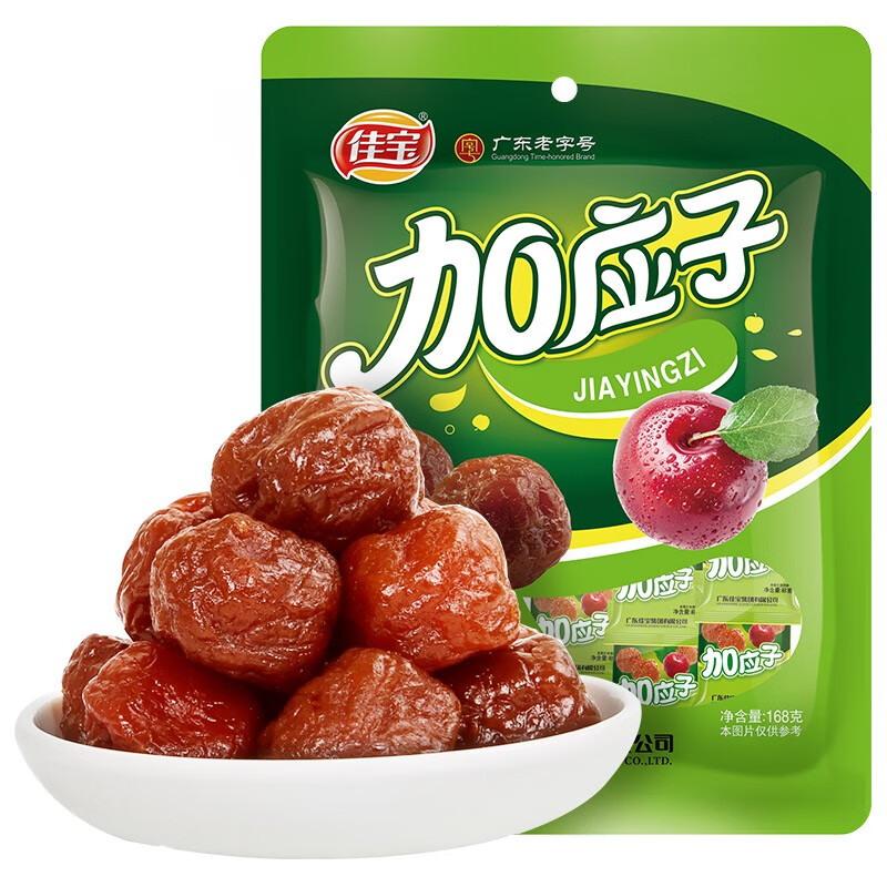 佳宝 加应子168克 果脯蜜饯果干类 话梅李子 广东休闲零食