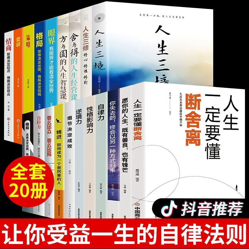 逆境 相关京东优惠商品潜力降序排行榜 价格图片品牌优惠券 虎窝购