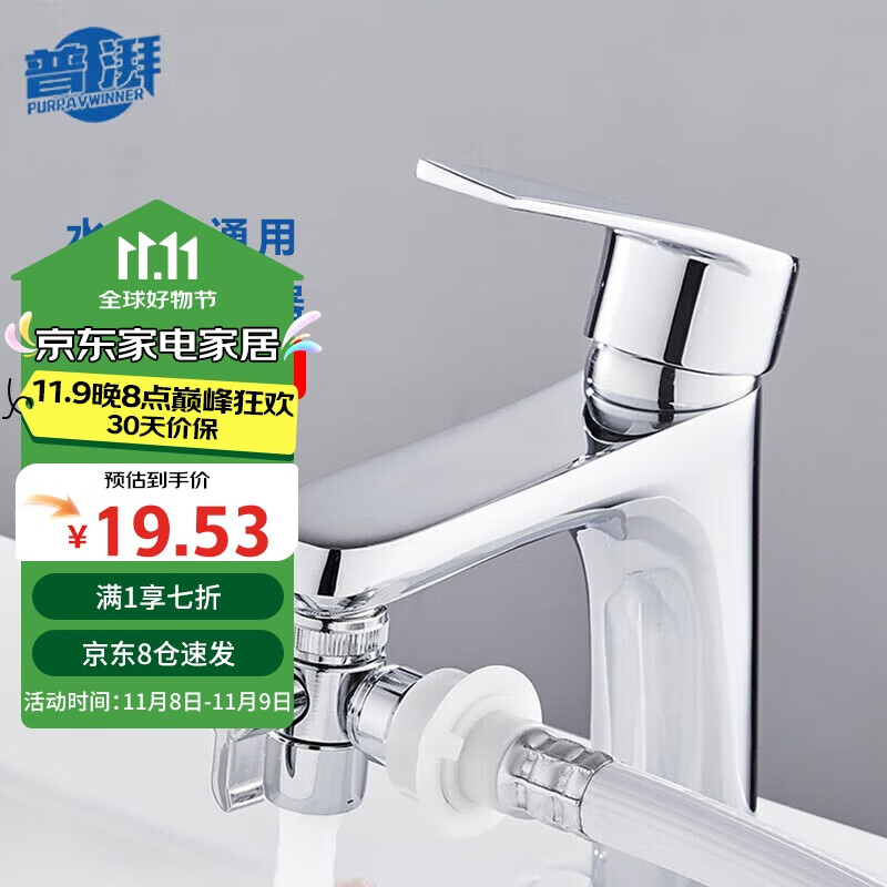 ����ϴ�»�ˮ��ͷת��ͷһ�ֶ���ˮ����ϴ�»�����4�ֽӿڷ�ˮ��һ��������������ͨ�Ƿ�