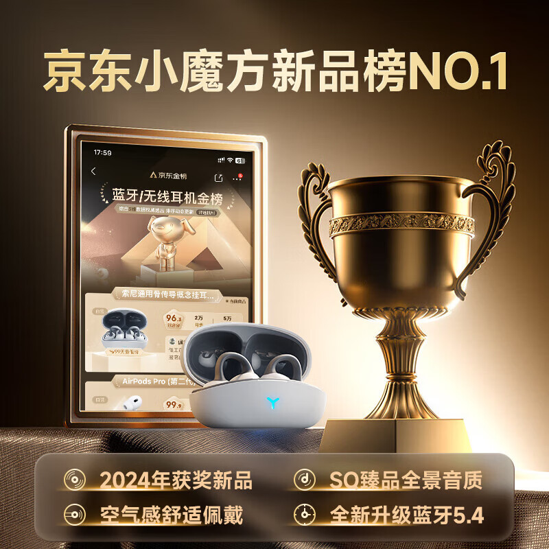 卡恩欧【舒适100%好评】蓝牙耳机耳夹式2026最新款超长续航运动跑步睡眠耳机无线骨传导耳机适配小米华为 黑色【舒适不痛|不漏音|超长续航】 杜比音效|可接电话|微信语音|视频通话