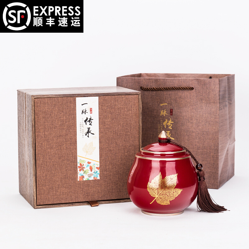 茶叶罐京东历史价格|茶叶罐价格走势图