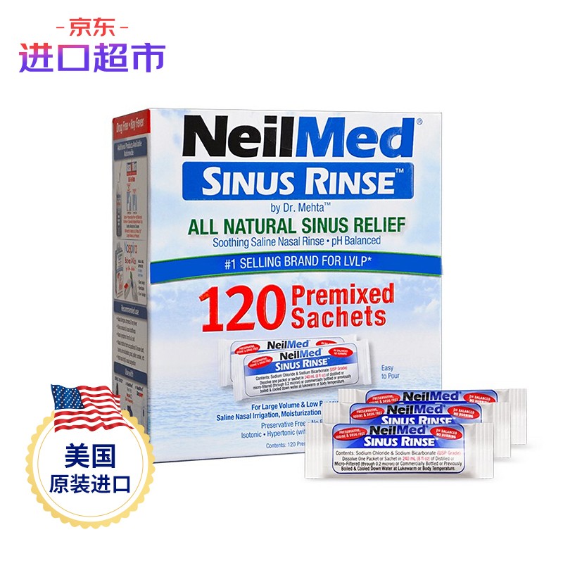 NeilMed进口优选洗鼻盐，改善呼吸质量，稳步上升的价格走势