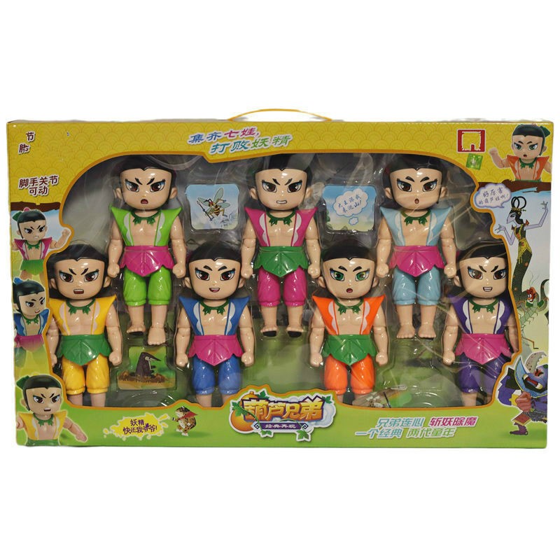 新金刚葫芦兄弟套装的儿童公仔可变形礼物 7个大葫芦娃-关节可动-20cm