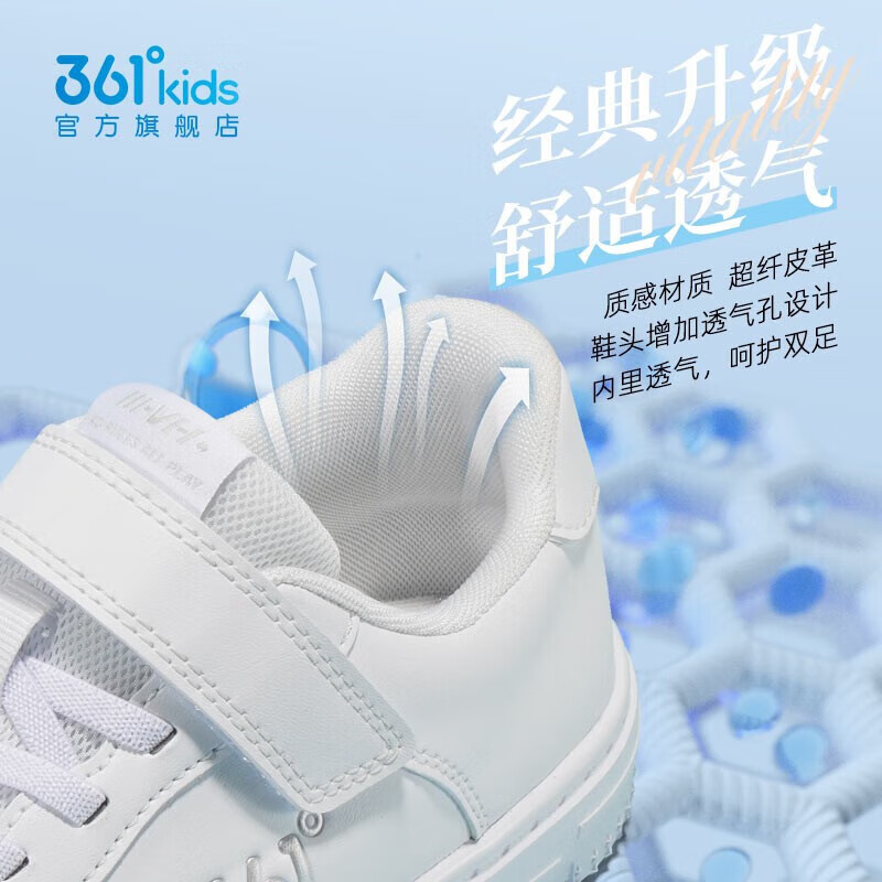 361°儿童板鞋男童小白鞋轻便魔术贴耐磨底女童滑板鞋小童板鞋男女款 361度白/银色 32