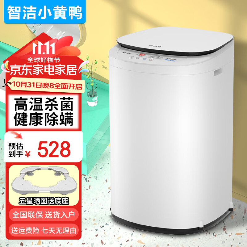 �ǽ�С��ѼӤ������ϴ�»�3.5kG������ϴȫ�Զ�ϴ�»�����С�Ͷ�ͯ�����ܺ��ɱ������ϴ��һ������� 3.5KG��+99.99%����ɱ��+ϴ��һ��+����