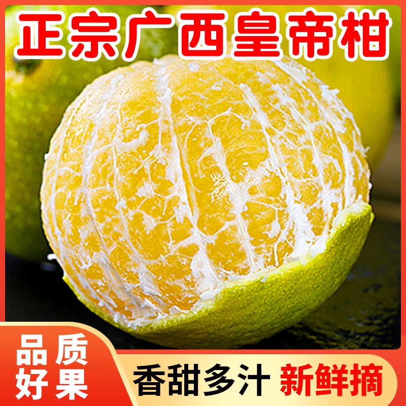 桔橘京东史低|桔橘价格走势