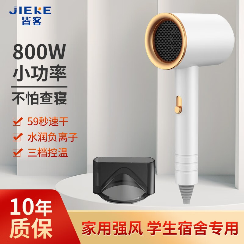 如何查看京东电吹风历史价格|电吹风价格走势