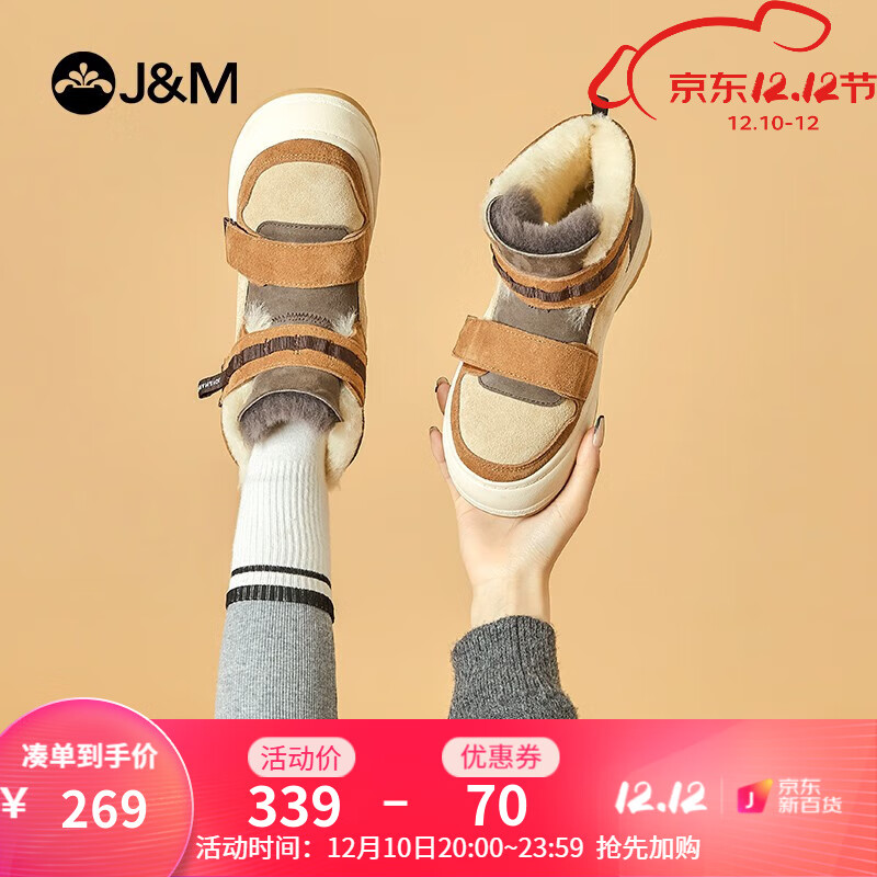 京东看女士雪地靴最低价|女士雪地靴价格历史
