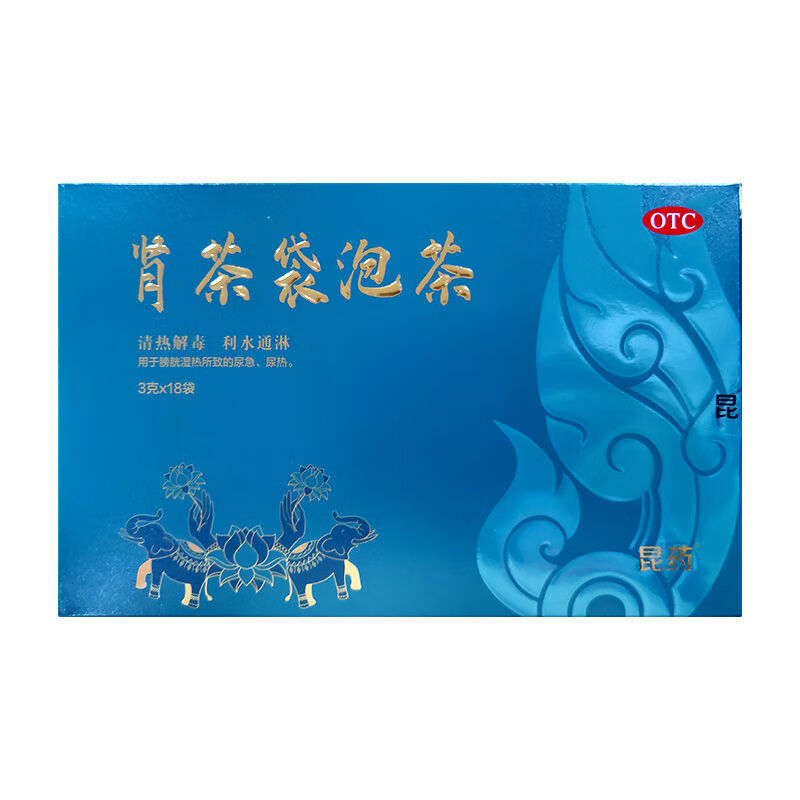 昆药 肾茶袋泡茶3g*18袋 官方西双版纳成人通膀胱前列腺炎利尿药泌尿