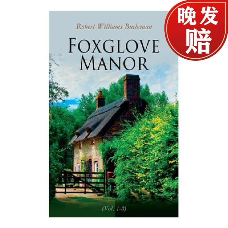 【4周达】foxglove manor (vol. 1-3): complete edition