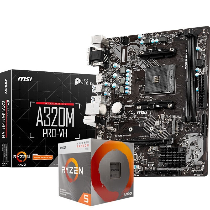 AMD锐龙R3 3100  3200G 9600 9700 搭华擎/微星A320M主板CPU套装 微星 A320M  PRO VH 3200G套装(带核显）