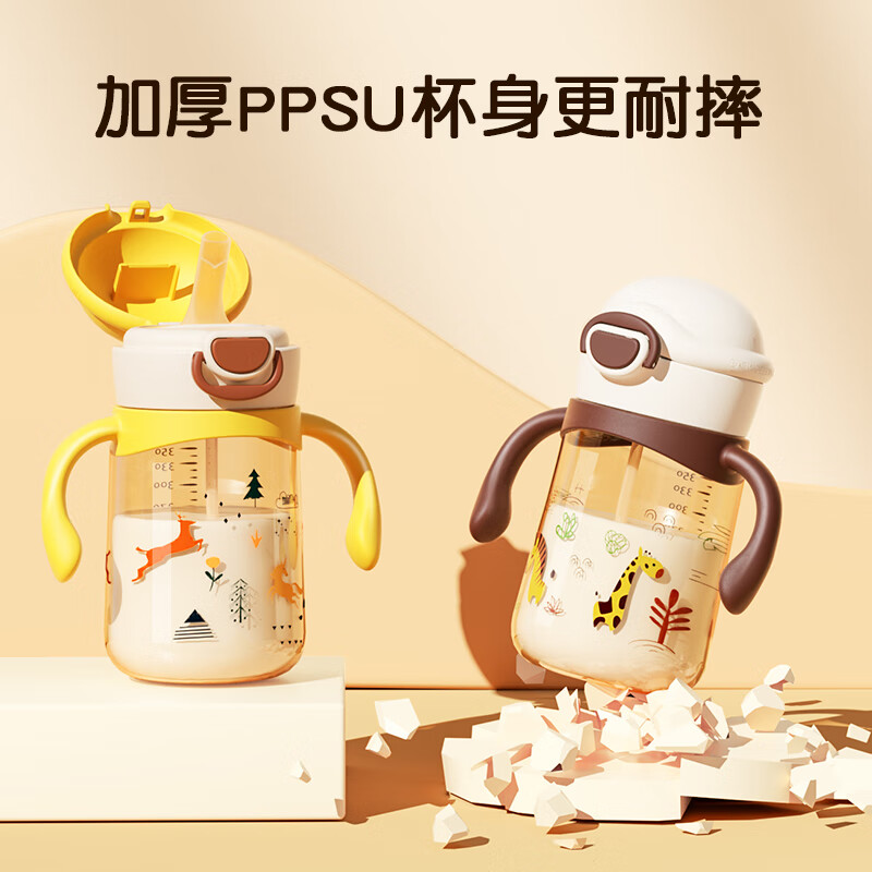 NEVS学饮杯6个月一岁以上鸭嘴杯婴儿吸管杯儿童水杯宝宝喝水喝奶瓶 奈落红 350ml (直饮管)