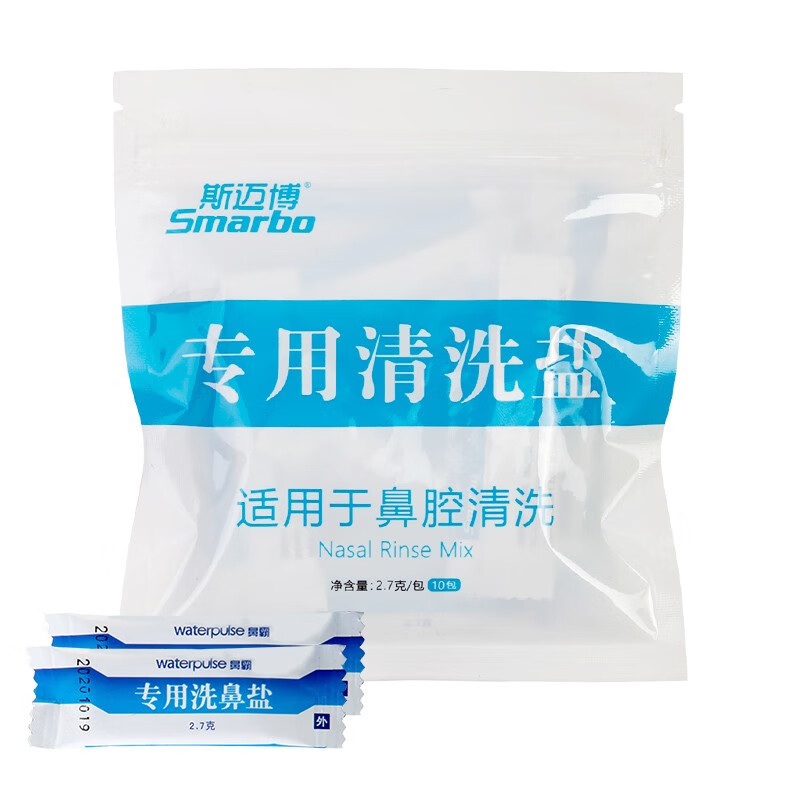 斯迈博洗鼻器盐,海盐疗法,清除鼻腔杂质