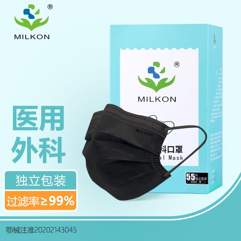 MILKON医用外科口罩透气三层防护含熔喷布防细菌防尘飞沫雾霾过滤率大于99% 黑色【独立装】 110只