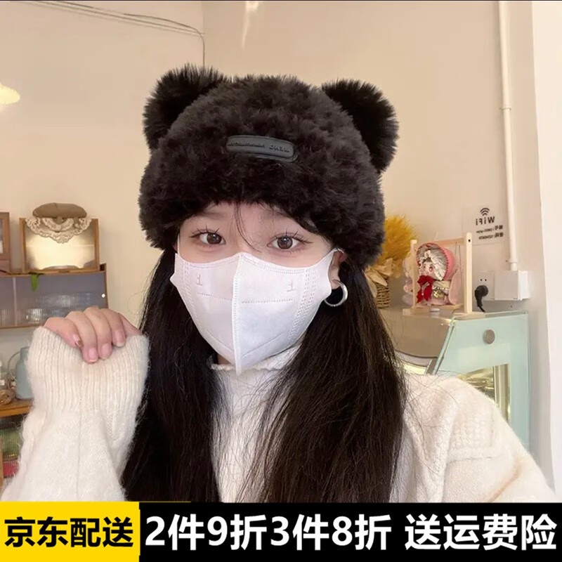 毛线帽商品历史价格查询网|毛线帽价格历史