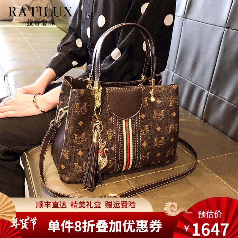 拉蒂奢品RATILUX品牌手提包女新款大容量复古托特包手提单肩斜挎包女奢侈品女包 咖啡色