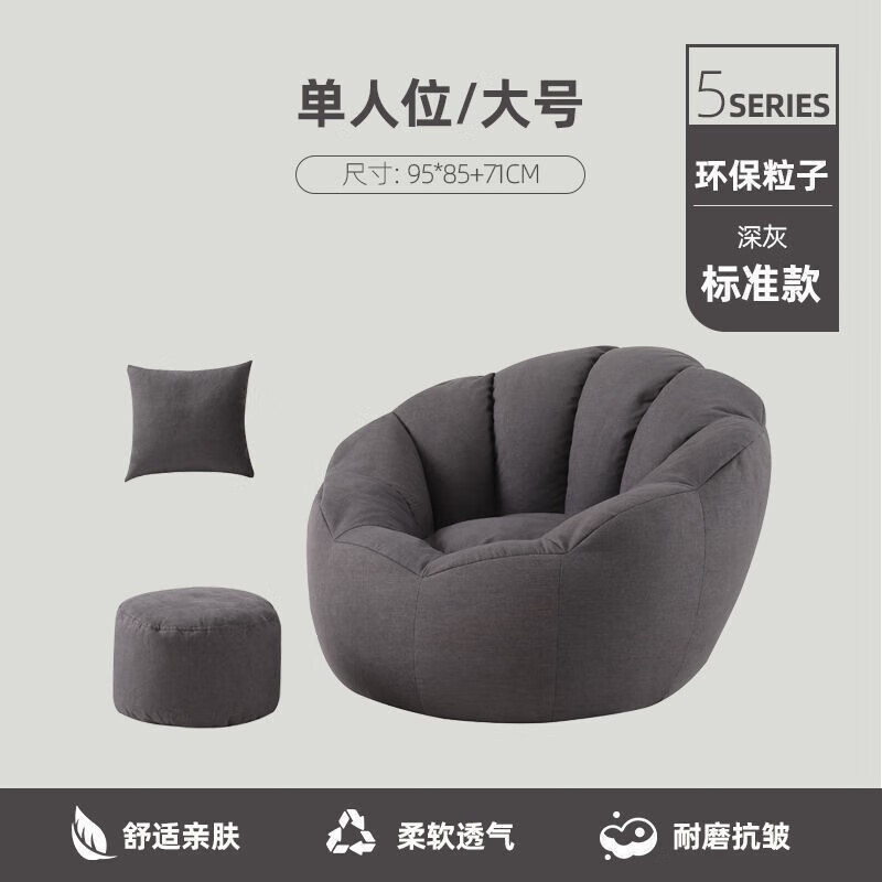 单人沙发沙发椅怎么看历史价格|单人沙发沙发椅价格走势