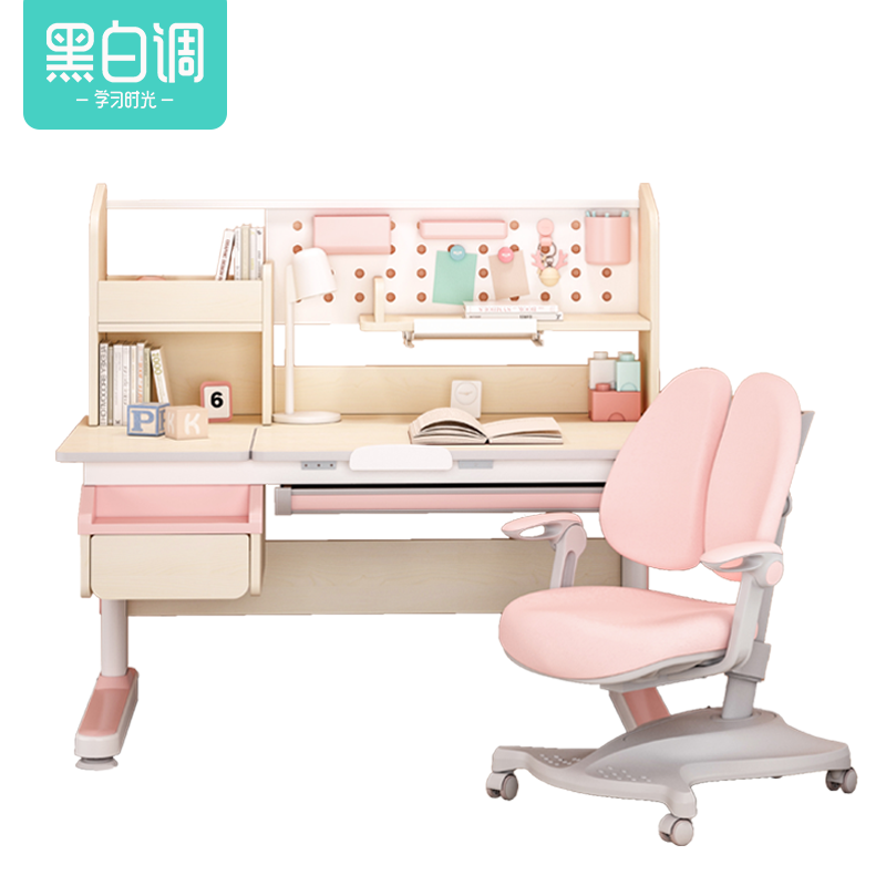 黑白调学习时光 儿童学习桌 书桌 儿童书桌 学习桌 小学生书桌写字桌 带书架高度可升降实木类桌椅套装