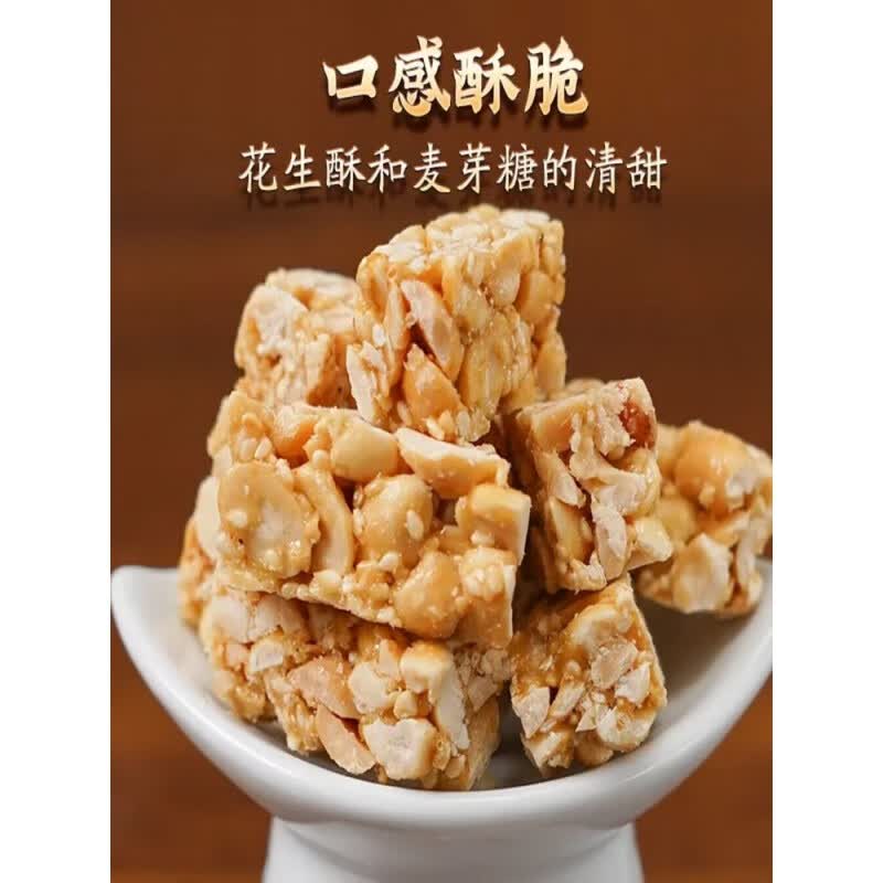 yideli世成花生酥单独包装四川特产小吃零食花生酥老式手工花生酥
