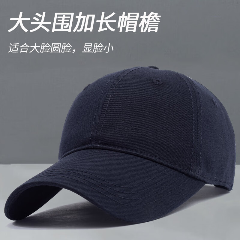 帽子男士春秋款新款棒球帽男大头围休闲百搭鸭舌帽 黑色 普通码55