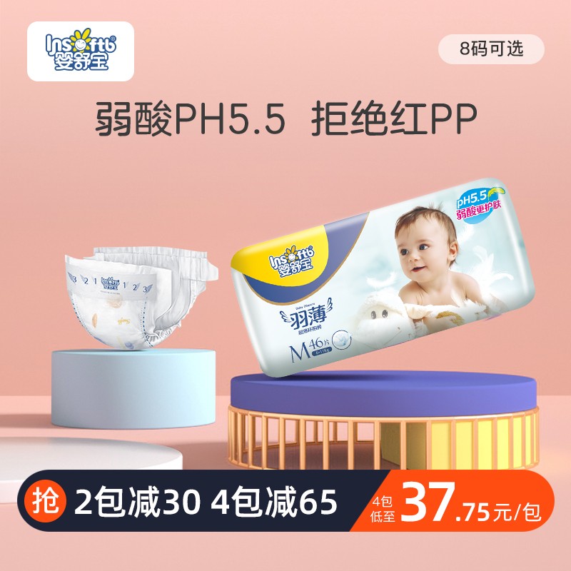 怎么看婴童拉拉裤历史价格|婴童拉拉裤价格历史