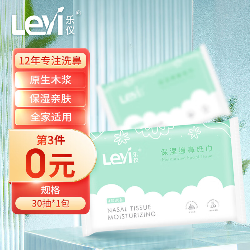 发现一个隐藏优惠!恐怖的价格趋势,快来抢购!