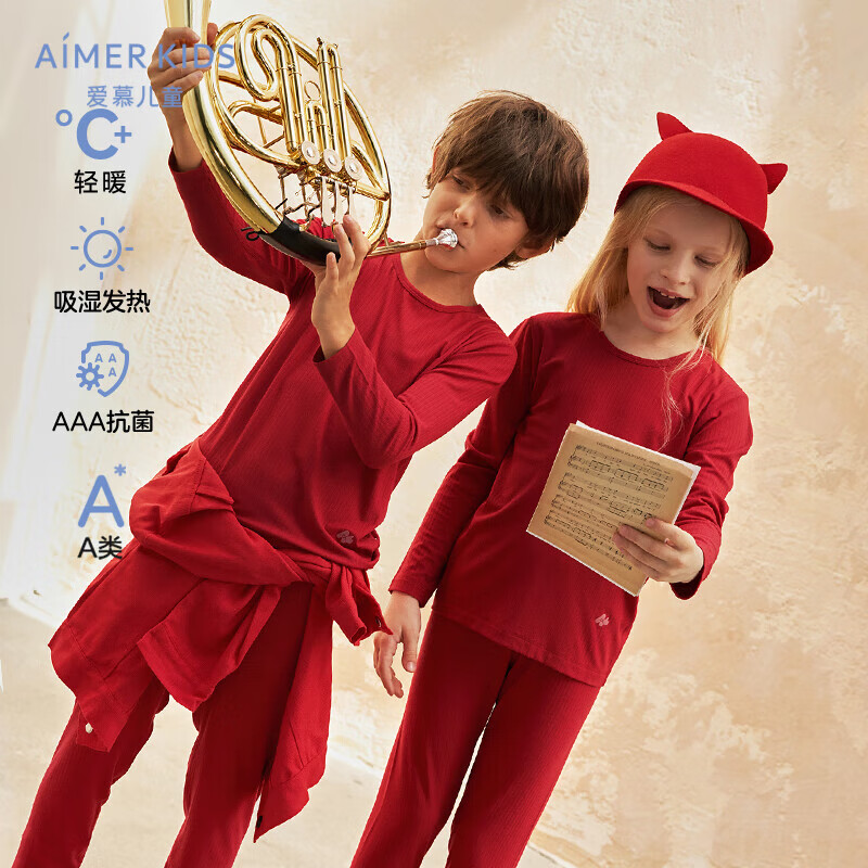 爱慕儿童小暖气【轻暖】保暖内衣男女童吸湿发热秋衣秋裤套装 新年红 160