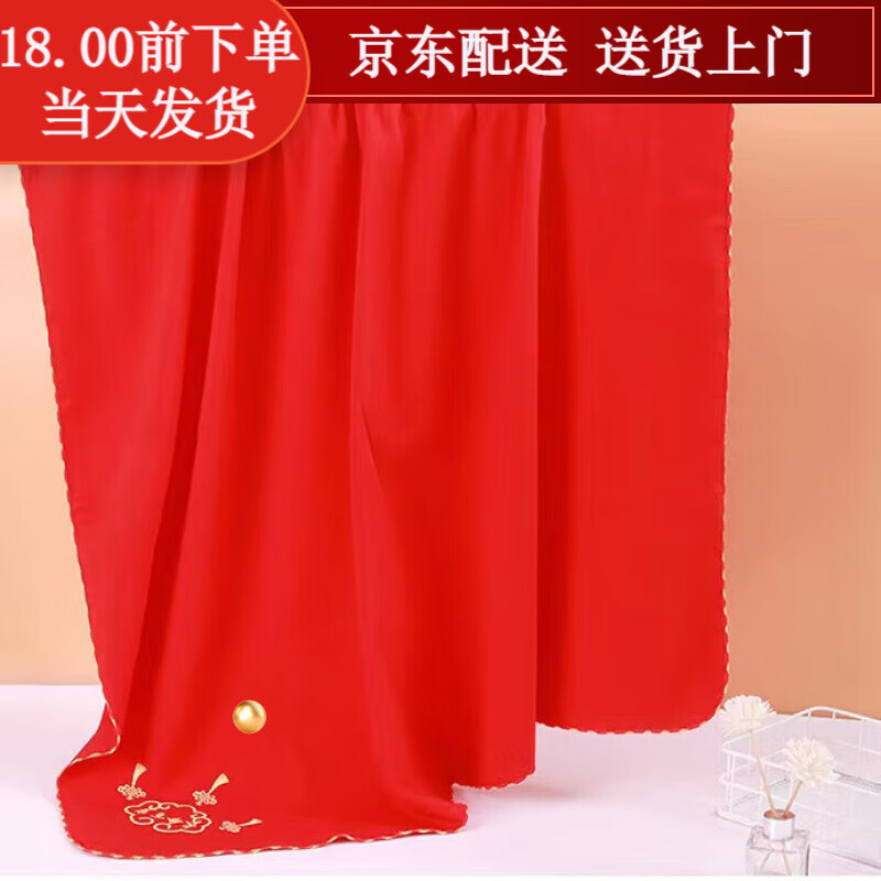 相思桐新生儿大红色抱被百福抱被包单婴儿包单裹布喜庆方形单层棉毛抱