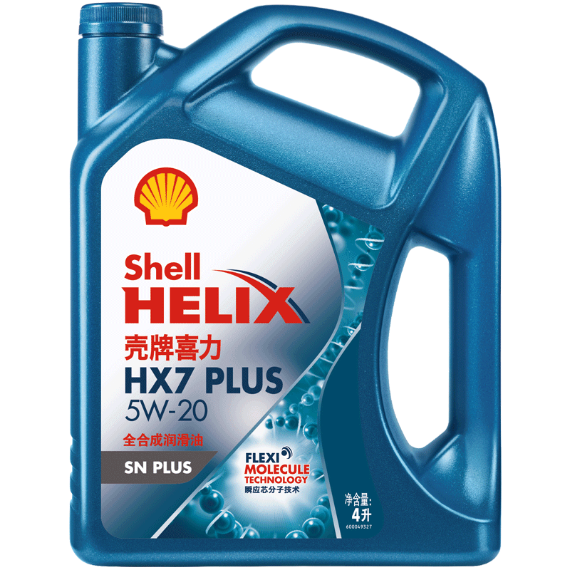 壳牌喜力HX7 PLUS 全合成汽车机油润滑油 5W-20  API SN PLUS级 5W-20 4L 装