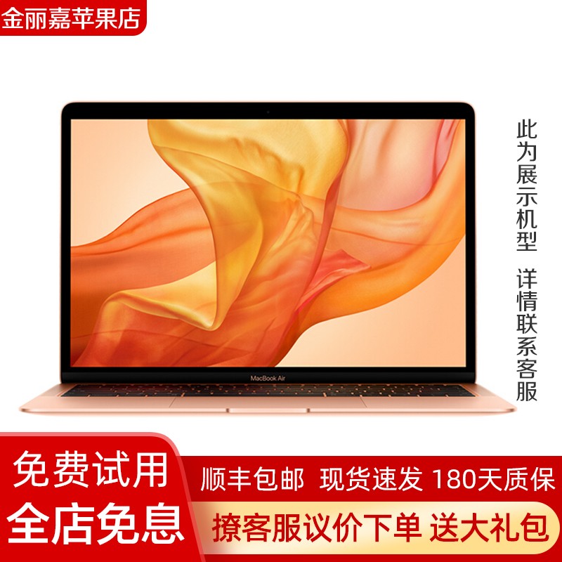 【二手95新】Apple MacBook Air 二手笔记本 苹果笔记本电脑 超薄便携 办公学习 MC505-双核-1.4-2G-64G
