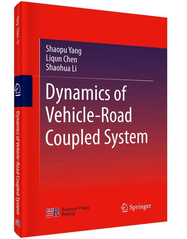 dynamics of vehicle-road coupled system科学出版社
