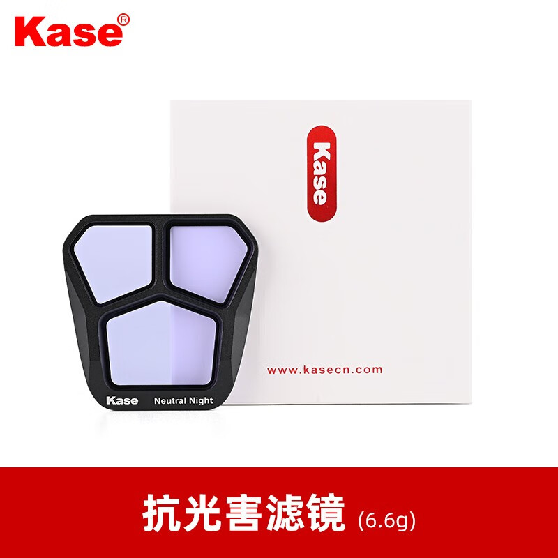 卡色（Kase）无人机滤镜 适用DJI 御3 Mavic 3 Pro 无人机广角镜头 减光镜 CPL偏振镜 抗光害滤镜 御 3 Pro 抗光害滤镜