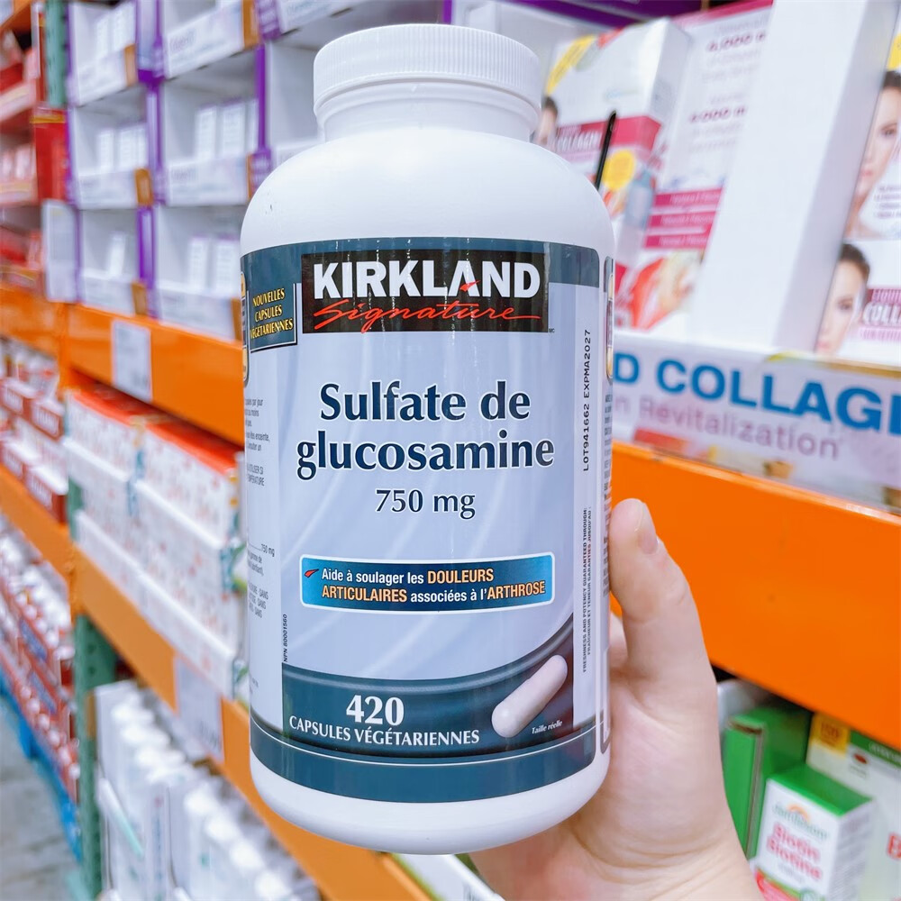 加拿大柯克兰kirkland维骨力硫酸氨糖软骨素骨胶原胶囊420粒750mg