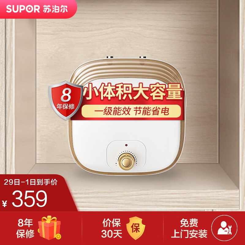 京东数码家电 2021-01-01 - 第18张  | 最新购物优惠券