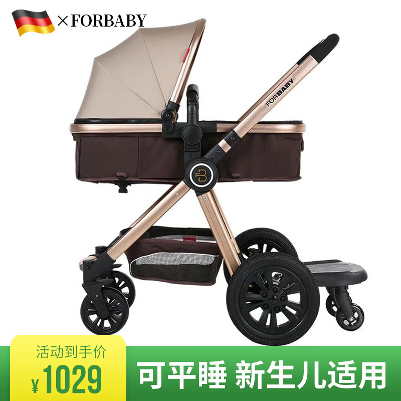 德国FORBABY 婴儿推车婴儿车可坐可躺 高景观双向儿童推车新生儿可用 加州阳光【二胎版】