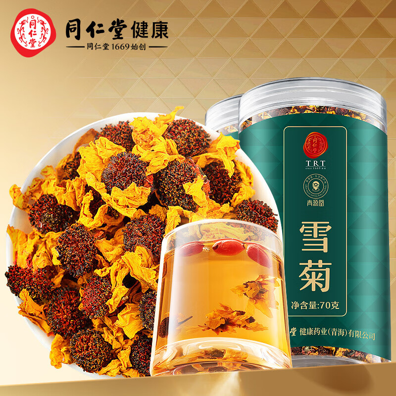 【正宗同仁堂品牌】北京同仁堂青源堂 雪菊140克(70克*2)昆仑雪菊胎菊