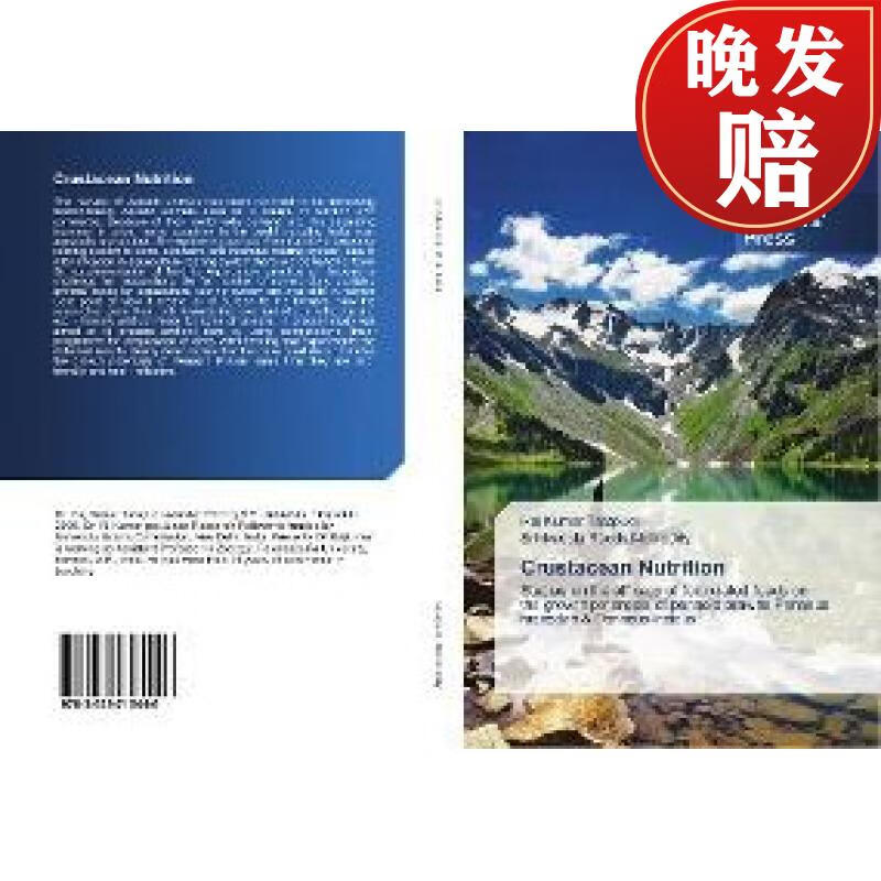 【4周达】crustacean nutrition