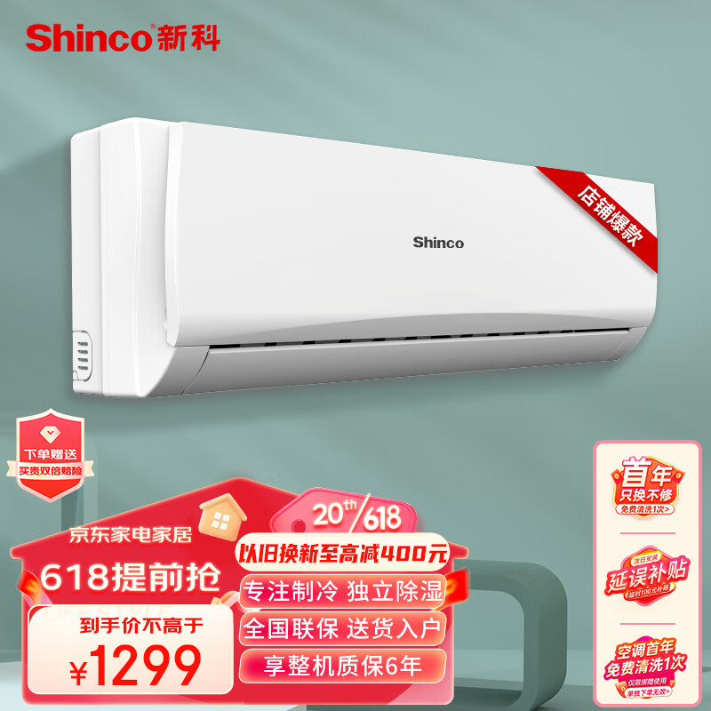 空调价格行情走势图|空调价格走势