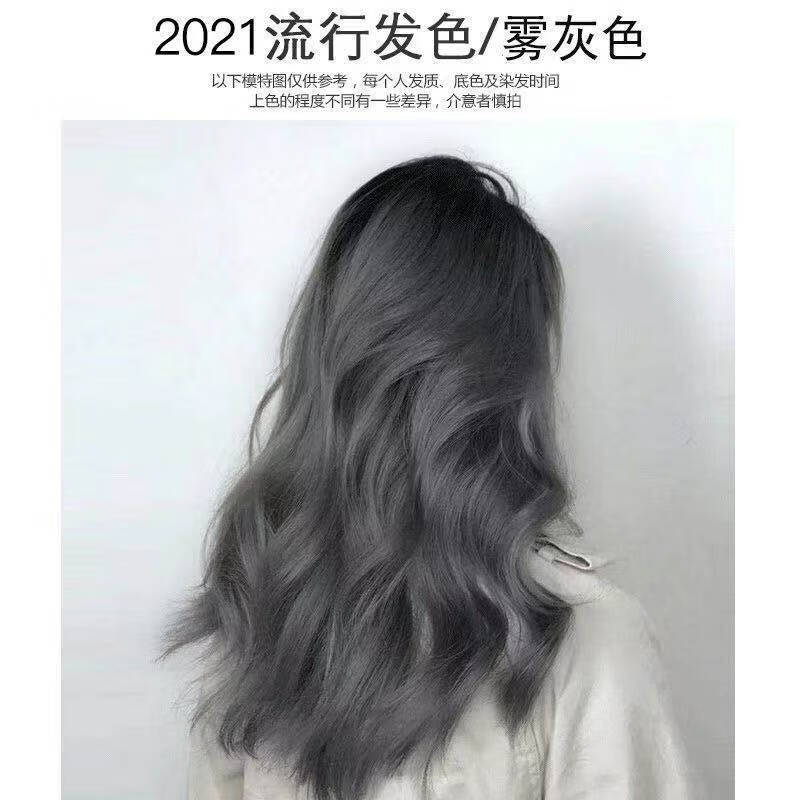 银灰色染发剂2021流行色显白奶奶灰烟灰亚麻染发膏女植物在家染 铅笔