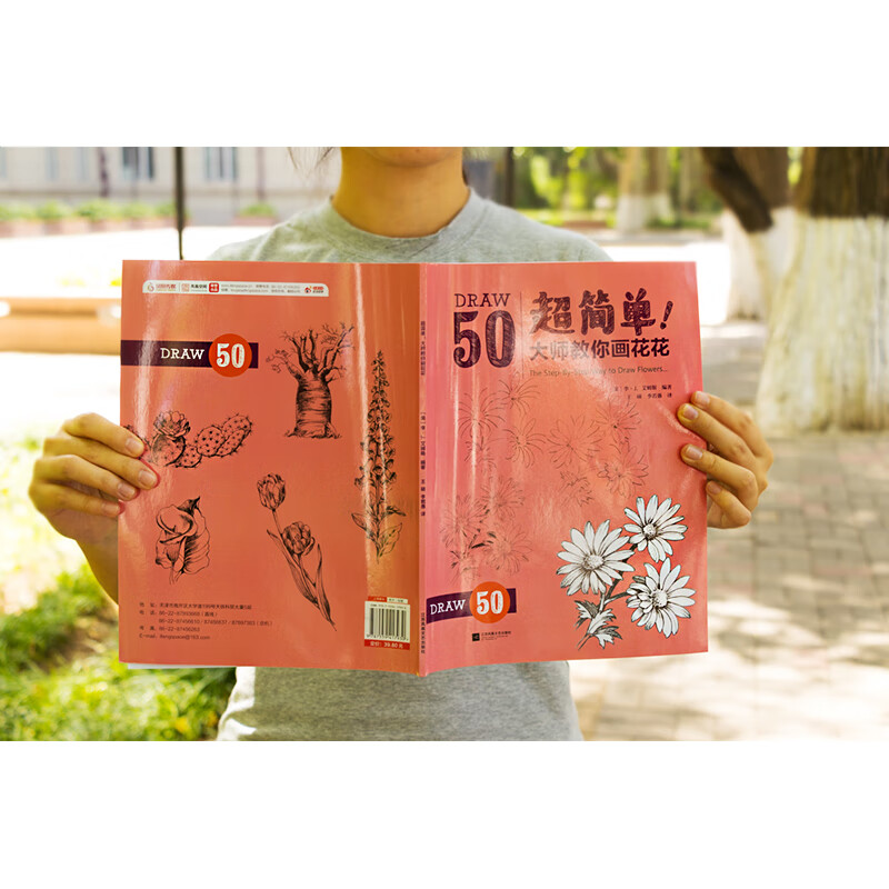 现货高萌手账简笔画 三步画出小可爱（Q萌创意手绘，一支笔就会画） 中国建筑工业出版社 超简单 大师教你画花花