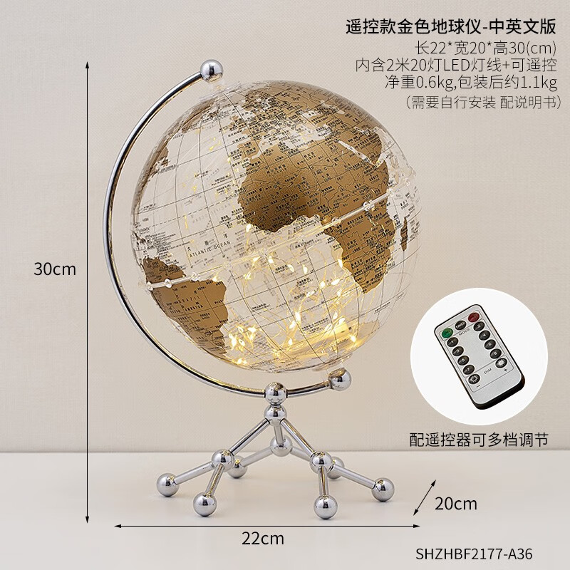 透明地球仪摆件轻奢高档地球仪创意桌面酒柜书房客厅装饰品1295 小号金色(带遥控可自由调节灯光)