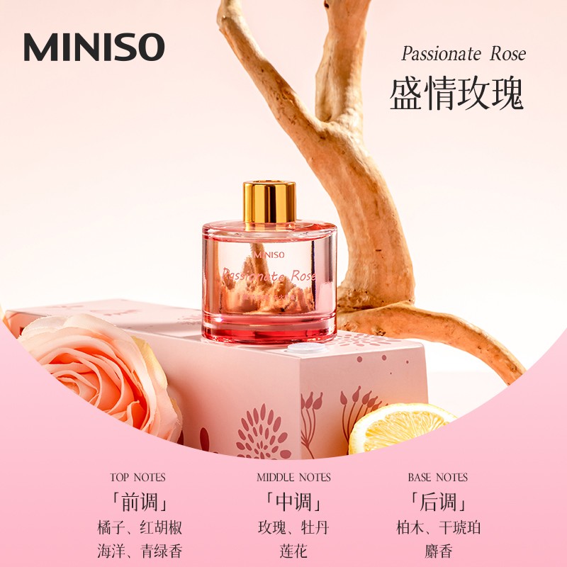 名创优品（MINISO）春之绽放系列无火香薰卧室室内房间空气清新剂办公室内香氛除味 盛情玫瑰*1瓶