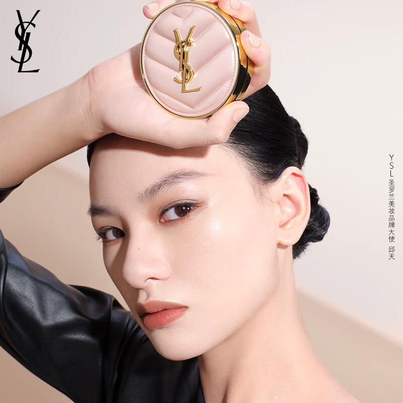 YSL圣罗兰粉气垫B10 12g持妆遮瑕滋润粉底液情人节生日新年礼物