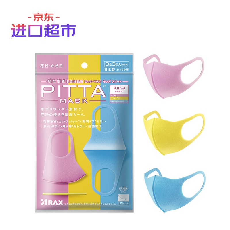 惊喜来袭!最新价格走势揭秘,让你省钱又省心!