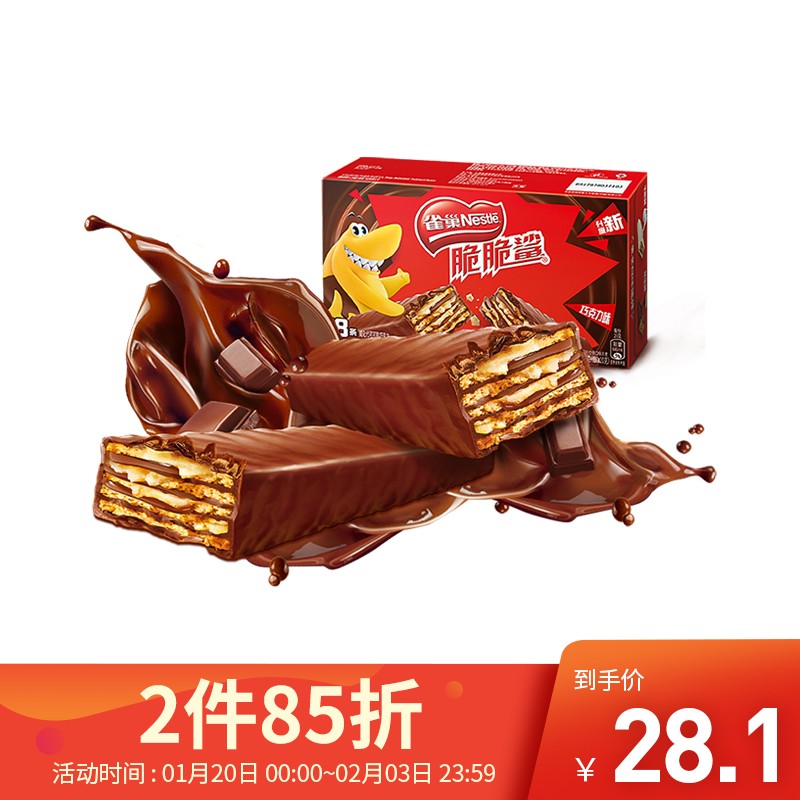 齿夫 洁齿细滑牙线棒 3盒装/150支