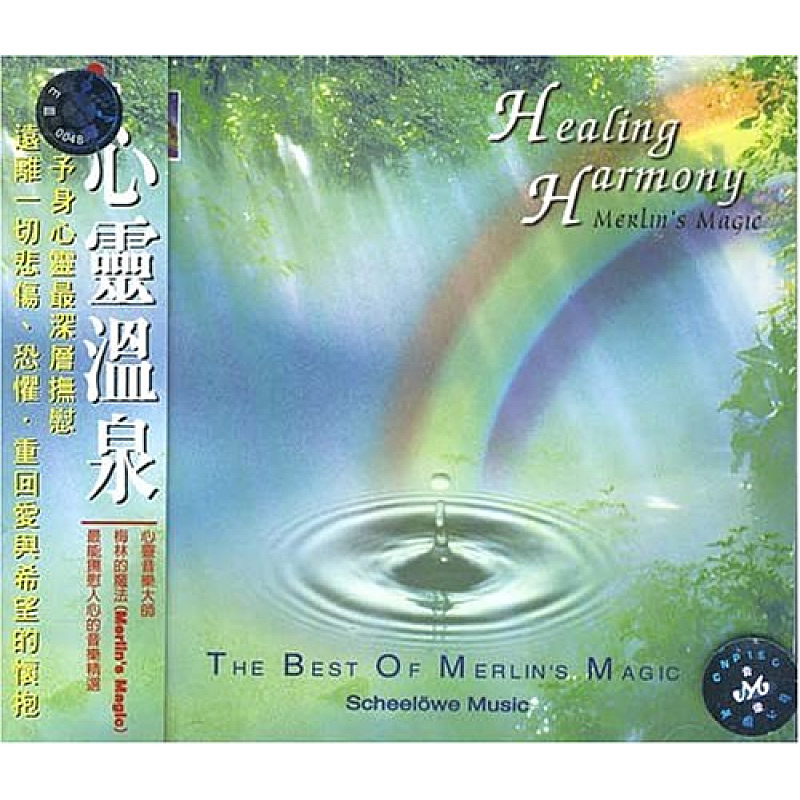 【中图音像】心灵温泉 Healing Harmony（CD）百利音乐原装 TCD-9089高性价比高么？