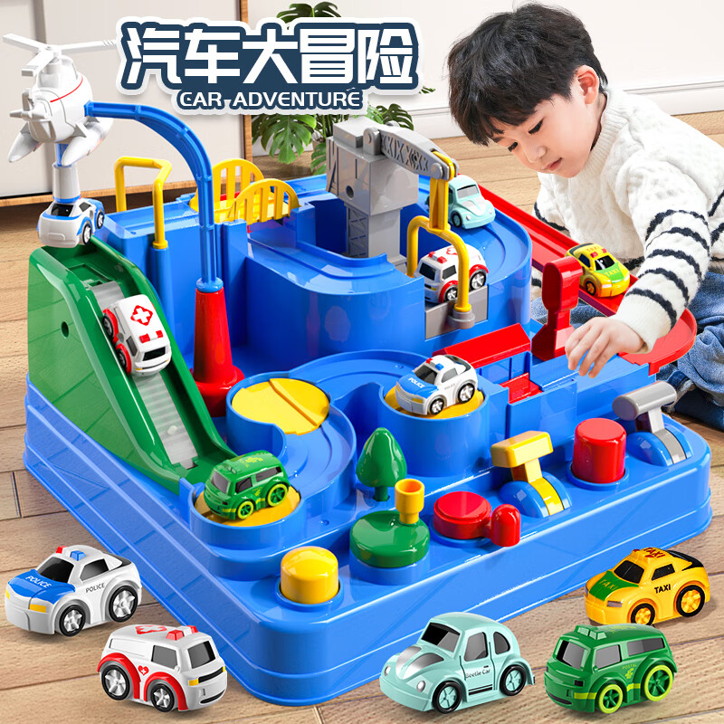 斯纳恩儿童玩具男女孩小汽车大冒险轨道车停车场套装6岁小学生日礼物属于什么档次？